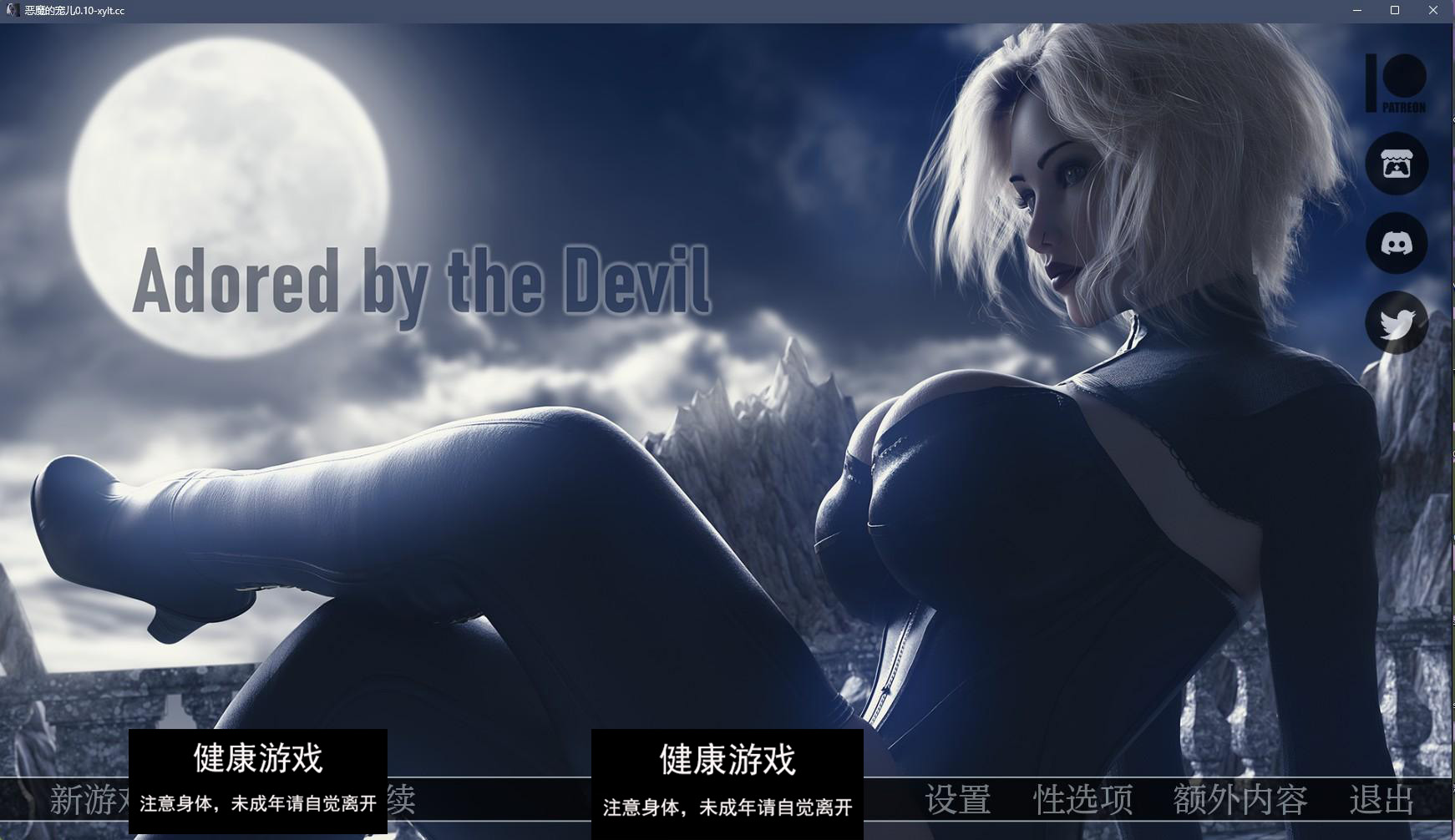 【欧美SLGAIGPT汉化3D】恶魔的宠儿 Adored by the Devil v0.10【PC+安卓6.15G】-久天堂游戏