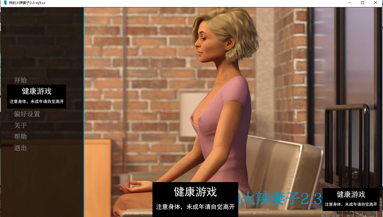 【更新欧美SLGAIGPT汉化】我的热妻 [v2.3]My Hotwife [v2.3]【PC+安卓1.87G】-久天堂游戏