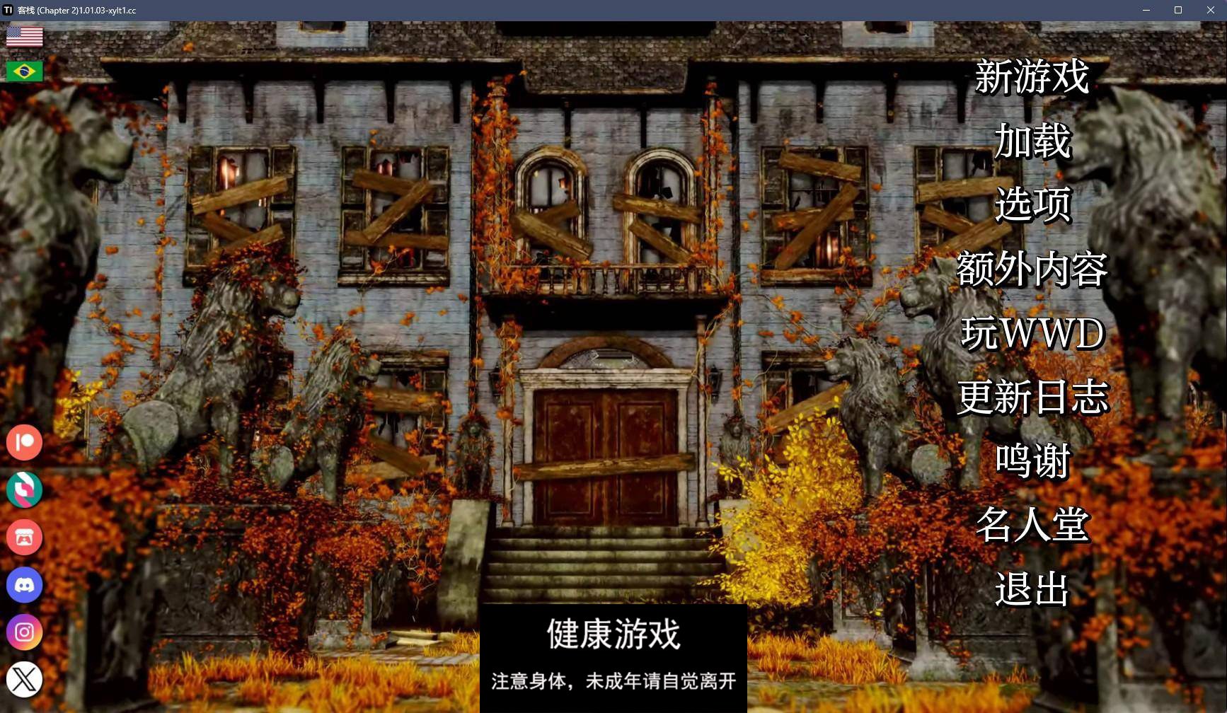 【亚洲SLGAIGPT汉化3D】客栈 The Inn Ch. 2 v1.01.03【PC+安卓3.58G】-久天堂游戏