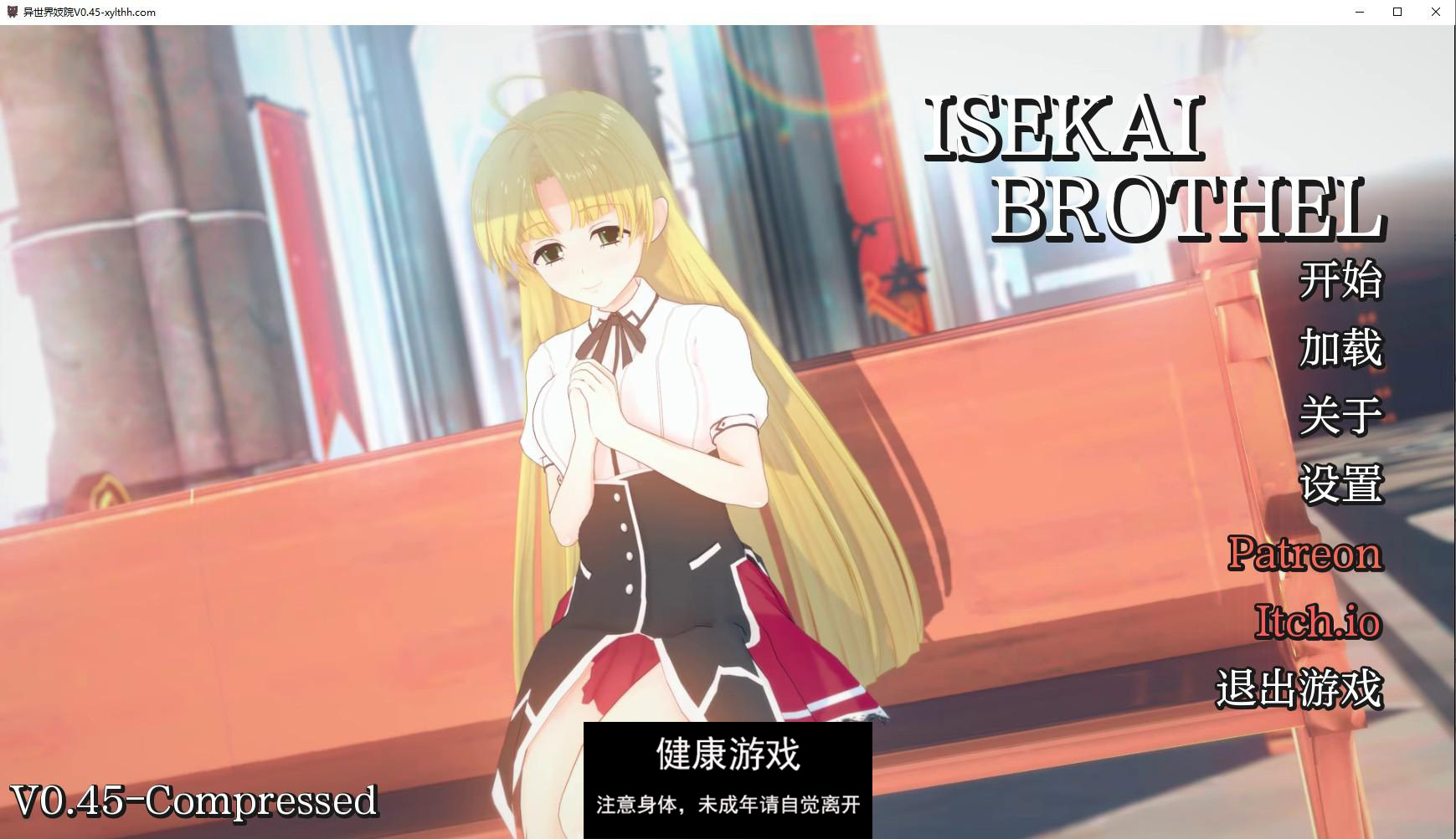 【日系SLGAIGPT汉化3D】异世界妓院 Isekai Brothel v0.45【PC+安卓1.44G】-久天堂游戏