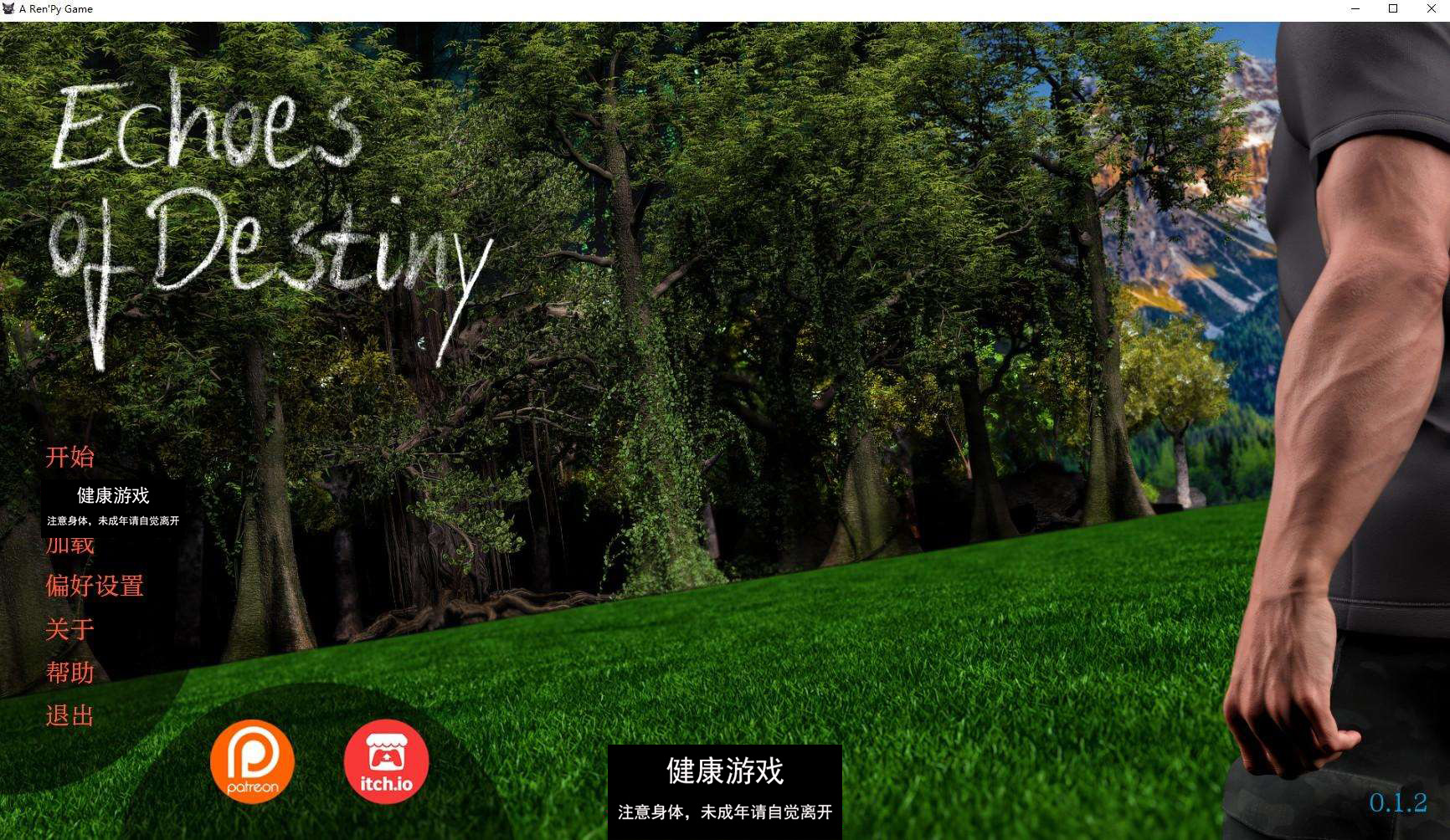 【欧美SLGAIGPT汉化3D】命运的回声 Echoes of Destiny v0.1.2【PC+安卓2.93G】-久天堂游戏