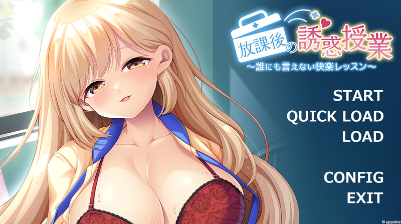 DL10月新作【拔作ADV/爆乳巨乳/校园同居】放学后的诱惑课程（放課後の誘惑授業 ～誰にも言えない快楽レッスン～）V1.0 AI汉化【1.20G】-久天堂游戏