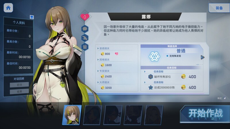 图片[6]-[免费下载][[更新]【肉鸽ACT/互动触摸/全动态】魅惑之翼：少女的爆衣攻略（Wings of Seduction）V1.00.042 STEAM官中+DLC【2.70G】 - ACG游戏姬-ACG游戏姬