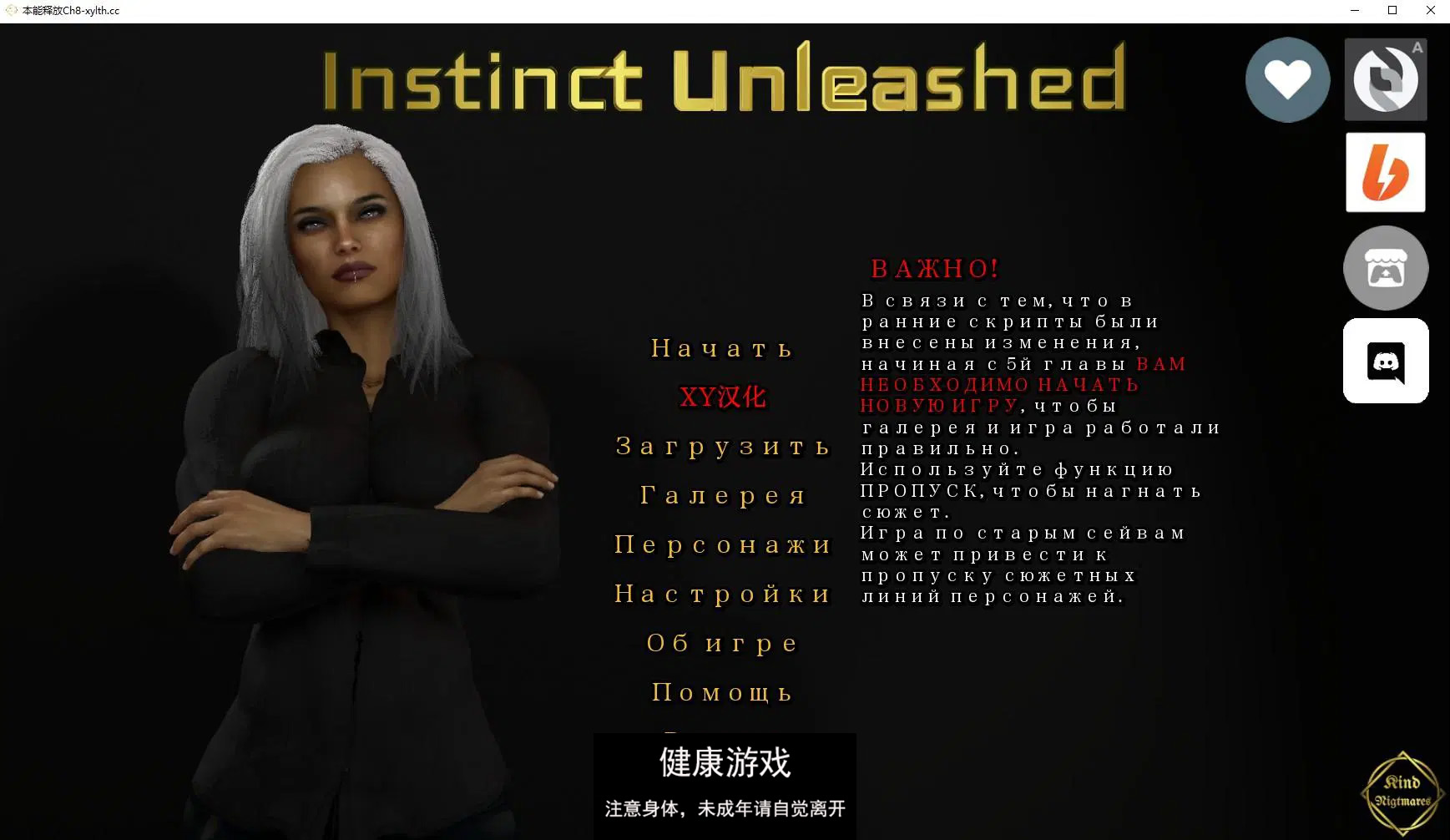 【欧美SLG/AIGPT汉化/3D】本能释放 Instinct Unleashed Ch.8【PC+安卓/4.6G】-久天堂游戏