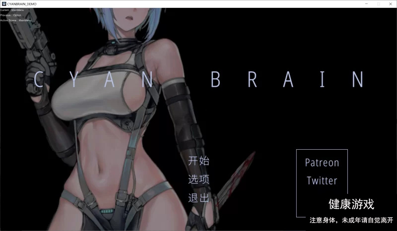 【ACT/动态/大更新/PC】青色大脑 CYAN BRAIN 0.3 官方中文 [1+135M]-久天堂游戏