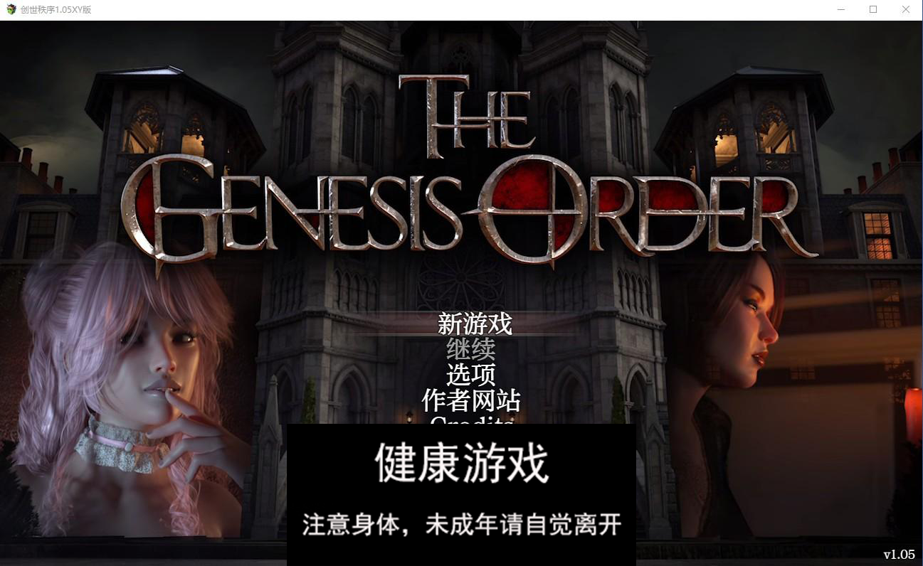 【爆款RPG/AIGPT汉化/完结/修复】创世秩序The Genesis Order [v1.05] 【PC/12.1G】-久天堂游戏